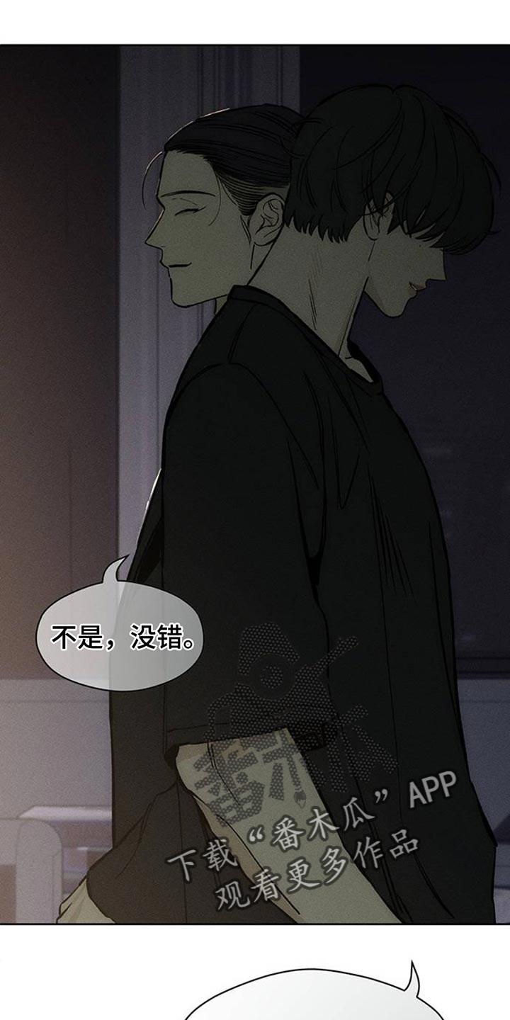 枯萎的花伤心的泪 第64章：恶心的噩梦 第36页