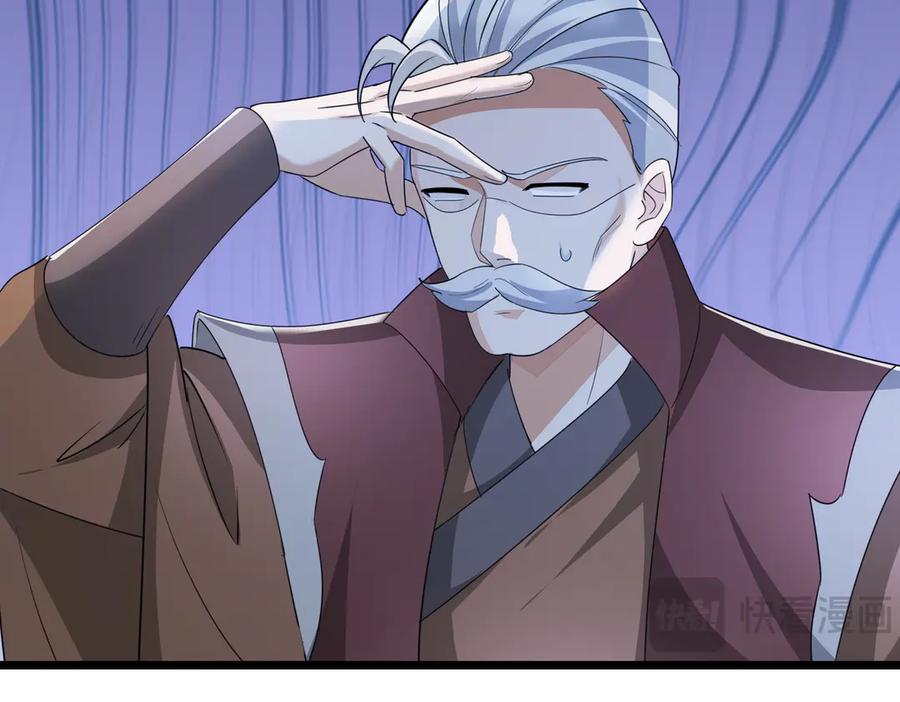 《沉睡万古：出世横推诸天》第63话 要和至尊练练？ 第48页