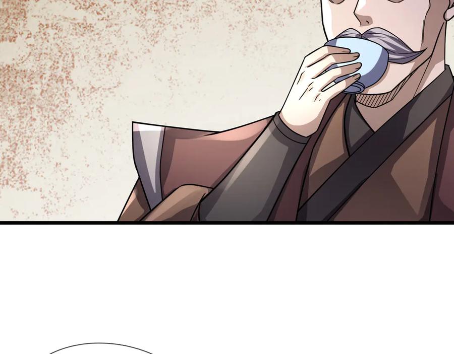 《沉睡万古：出世横推诸天》第63话 要和至尊练练？ 第32页