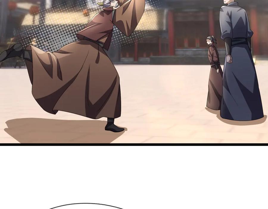 《沉睡万古：出世横推诸天》第63话 要和至尊练练？ 第124页