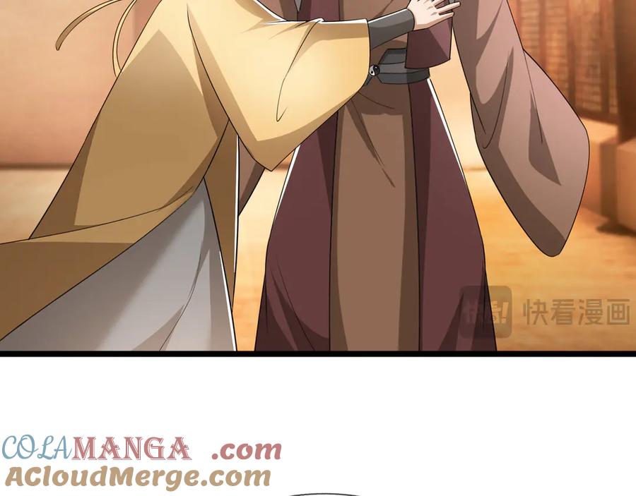 《沉睡万古：出世横推诸天》第63话 要和至尊练练？ 第65页