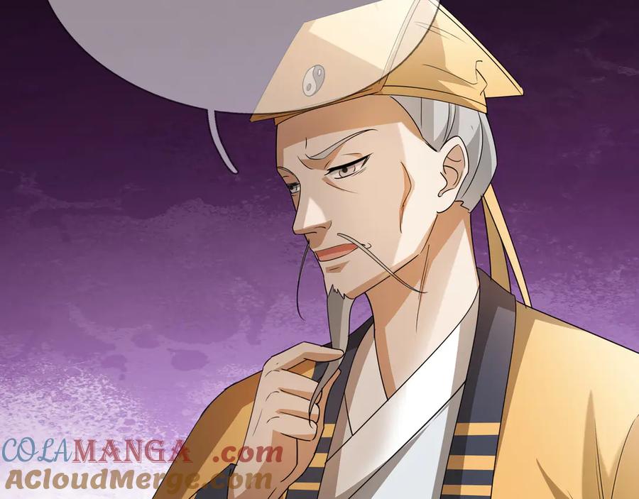 《沉睡万古：出世横推诸天》第63话 要和至尊练练？ 第81页