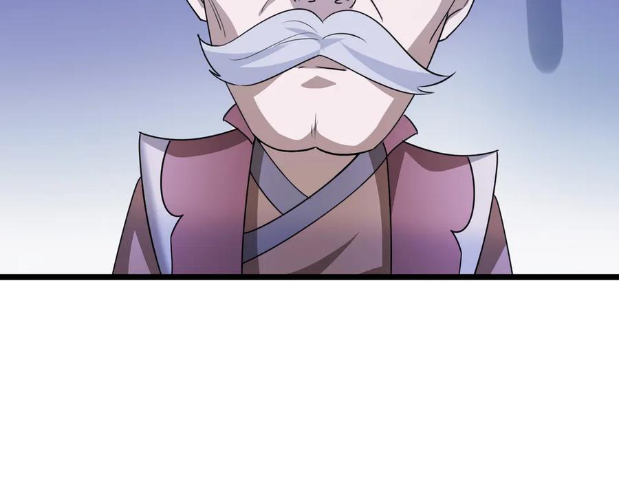 《沉睡万古：出世横推诸天》第63话 要和至尊练练？ 第86页