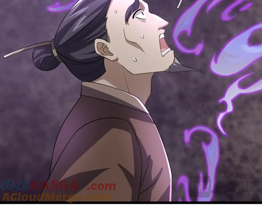 《沉睡万古：出世横推诸天》第63话 要和至尊练练？ 第117页