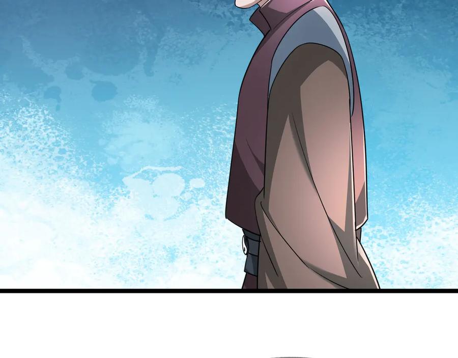 《沉睡万古：出世横推诸天》第63话 要和至尊练练？ 第72页