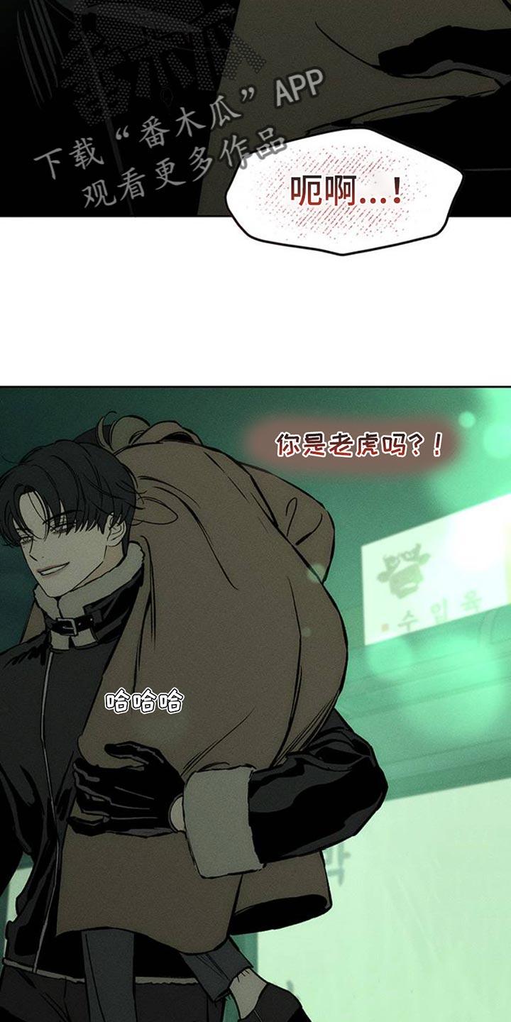 枯萎的花伤心的泪 第65章：我和她单独去玩 第38页