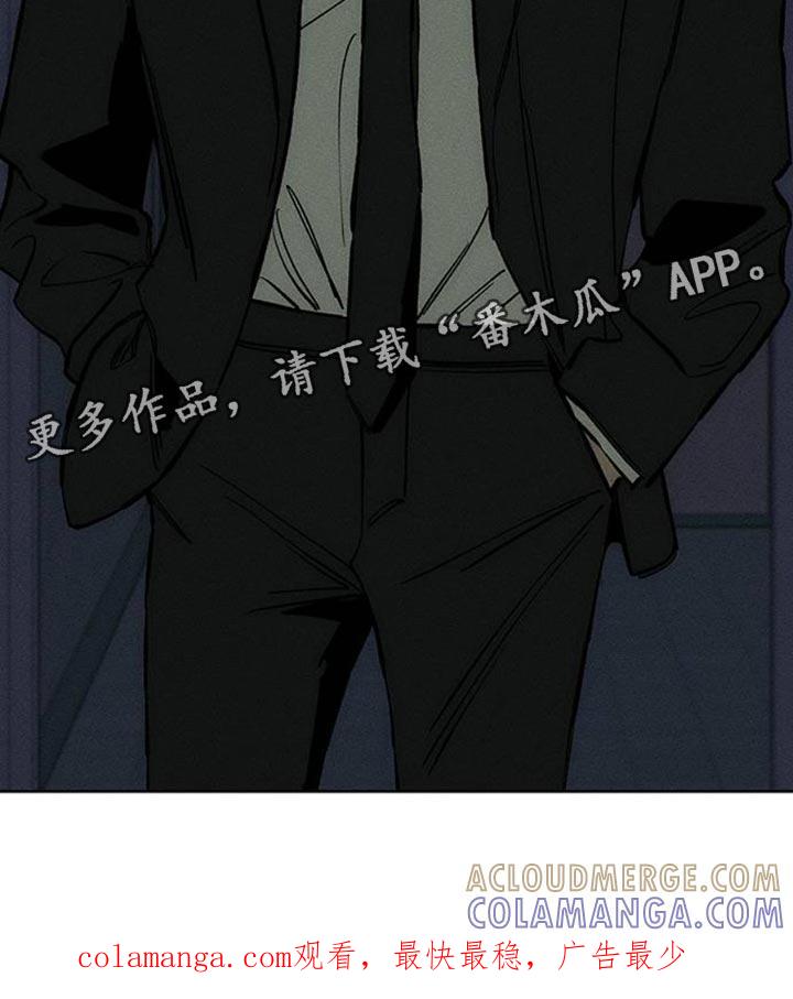 枯萎的花伤心的泪 第65章：我和她单独去玩 第43页