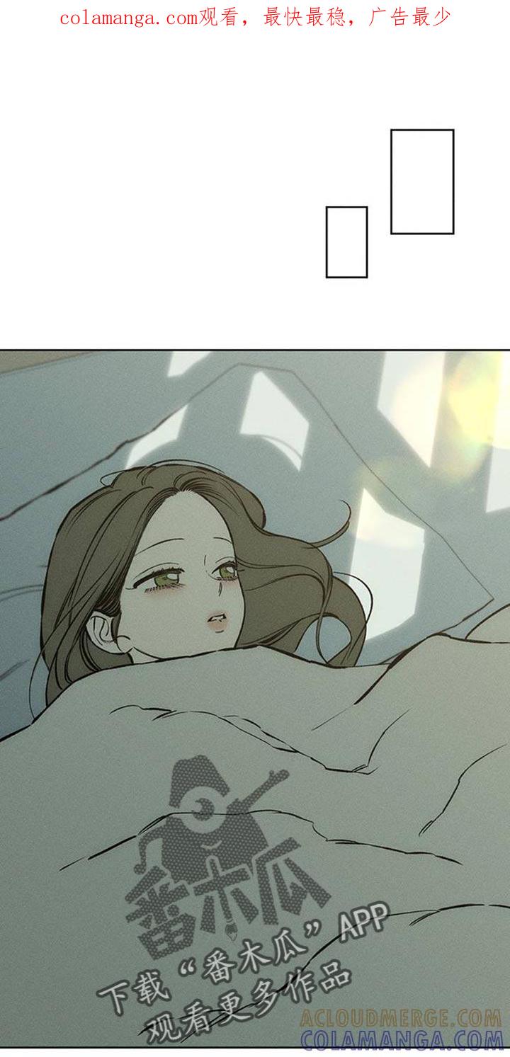 枯萎的花伤心的泪 第65章：我和她单独去玩 第1页