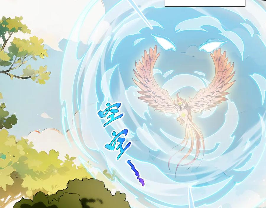 《我契约了我自己》第65话 不熄之火 第92页