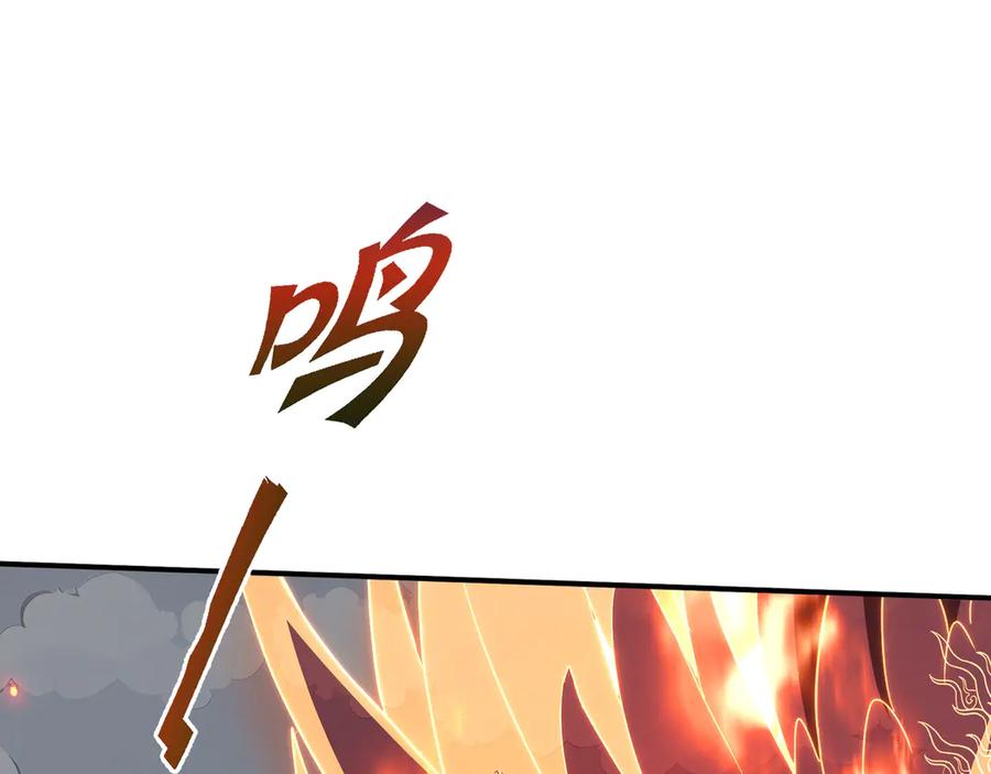 《我契约了我自己》第65话 不熄之火 第87页