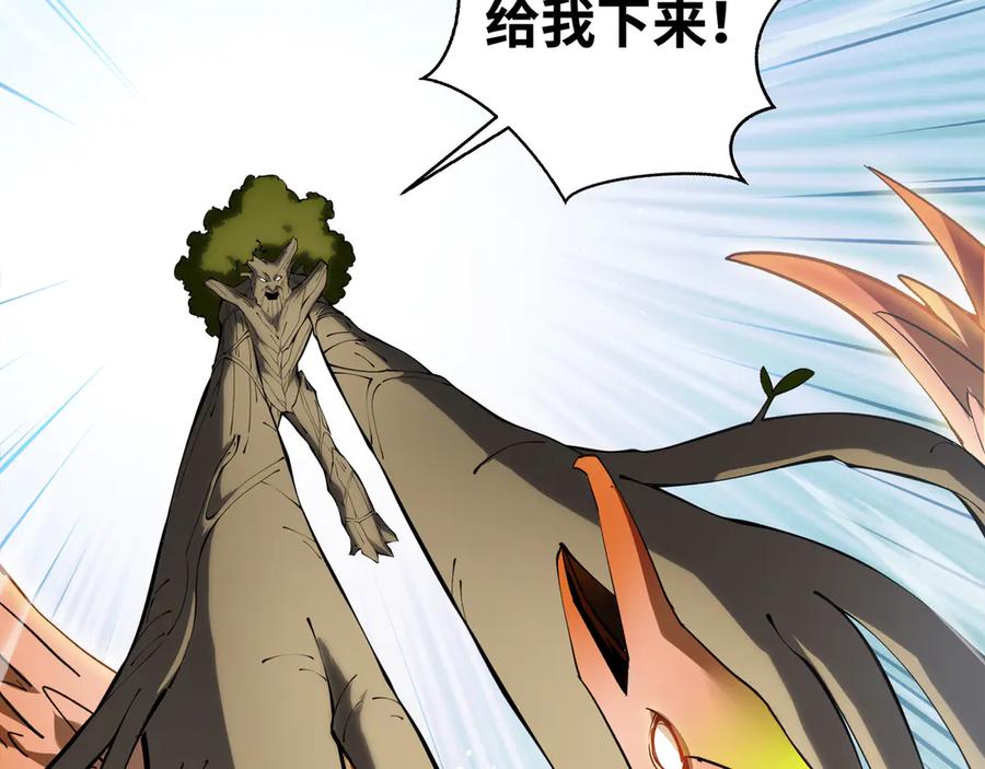 《我契约了我自己》第65话 不熄之火 第95页