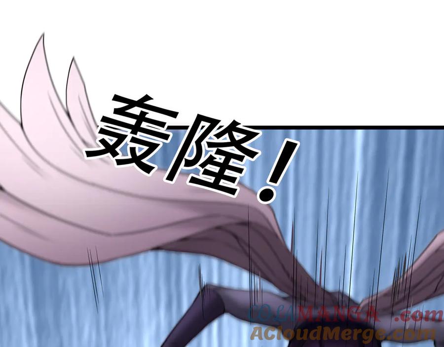 《沉睡万古：出世横推诸天》第70话 万年飞僵来袭！ 第97页
