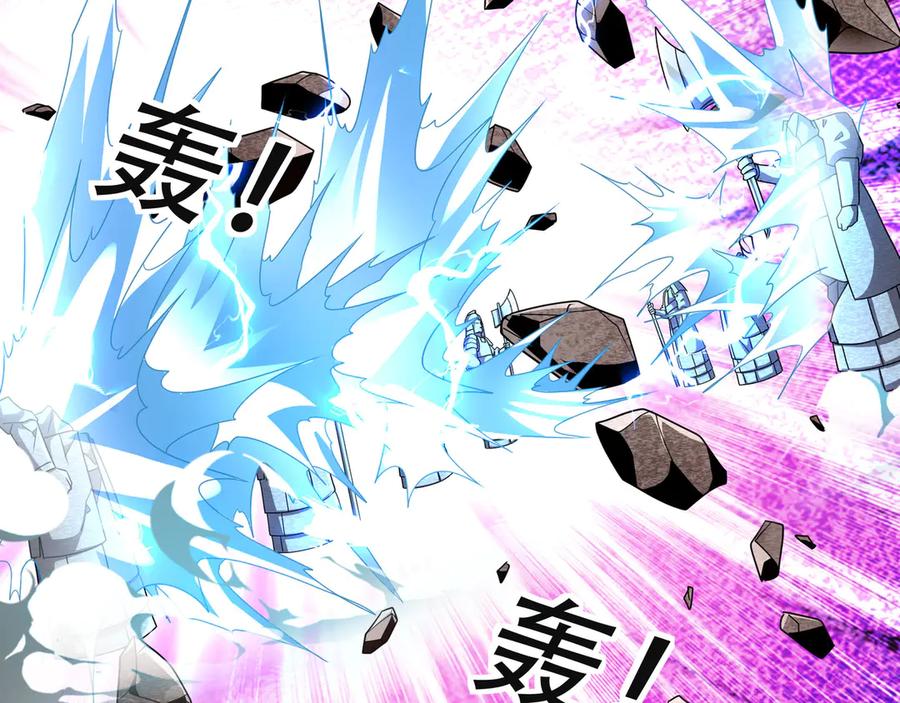 《沉睡万古：出世横推诸天》第70话 万年飞僵来袭！ 第28页