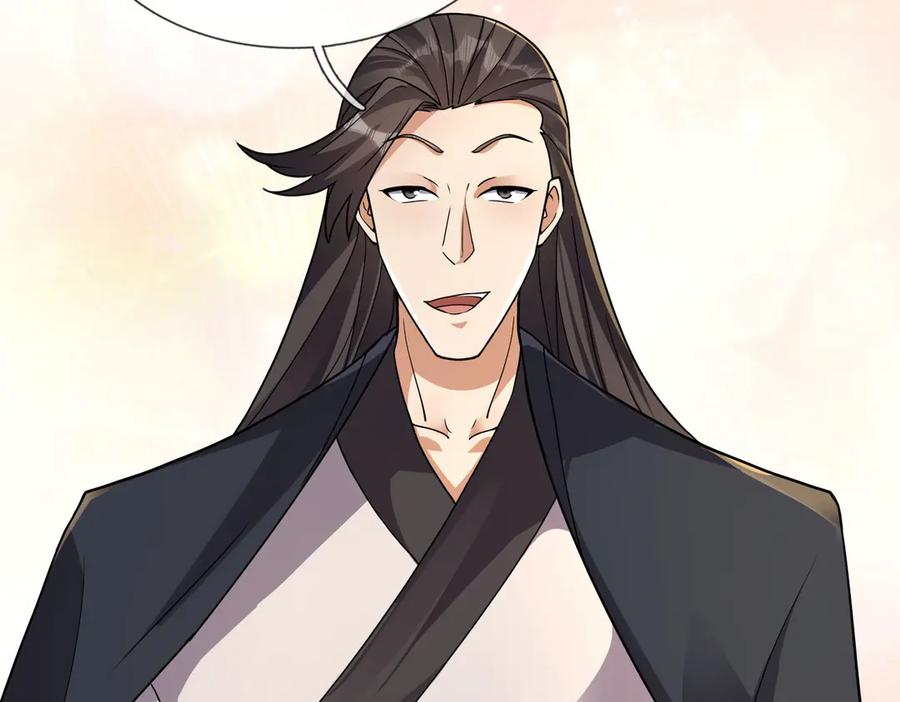 《沉睡万古：出世横推诸天》第70话 万年飞僵来袭！ 第4页