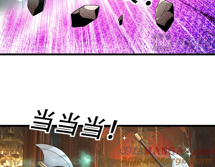 《沉睡万古：出世横推诸天》第70话 万年飞僵来袭！ 第29页