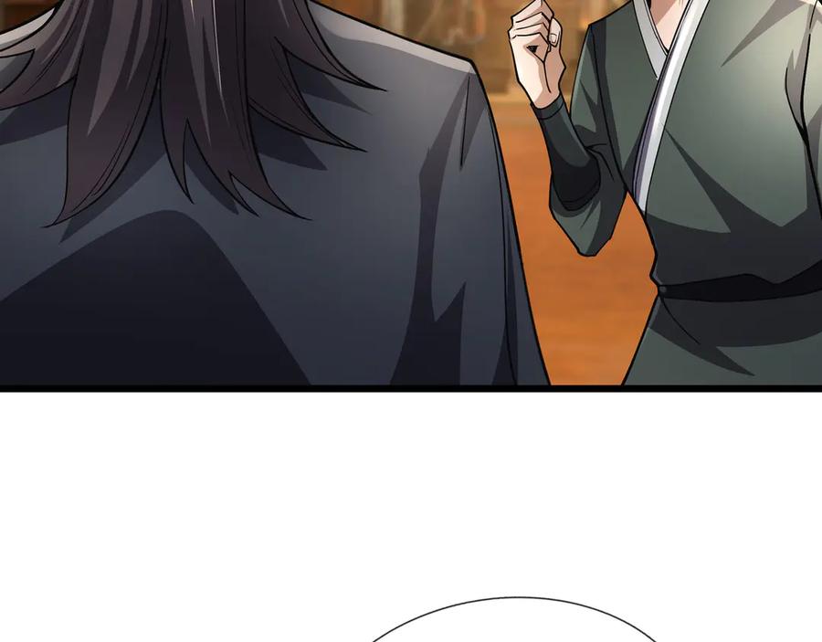《沉睡万古：出世横推诸天》第70话 万年飞僵来袭！ 第38页