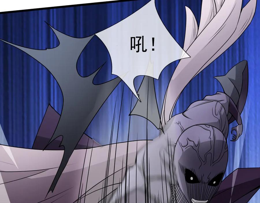 《沉睡万古：出世横推诸天》第70话 万年飞僵来袭！ 第104页