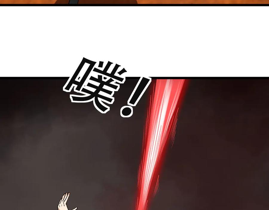 《沉睡万古：出世横推诸天》第70话 万年飞僵来袭！ 第47页