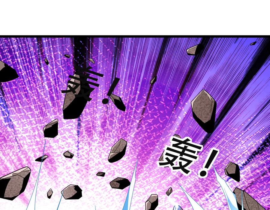 《沉睡万古：出世横推诸天》第70话 万年飞僵来袭！ 第27页