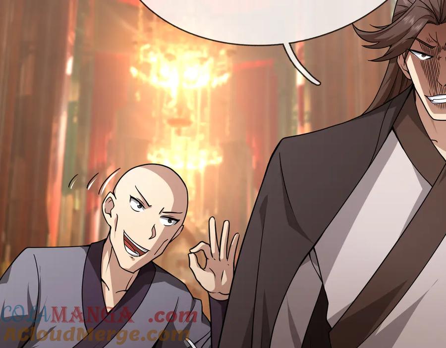 《沉睡万古：出世横推诸天》第70话 万年飞僵来袭！ 第81页