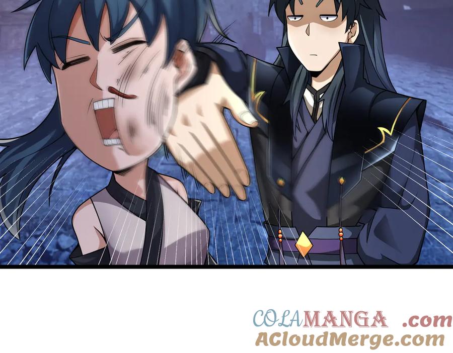 《沉睡万古：出世横推诸天》第71话 无可救药，提前超度！ 第17页