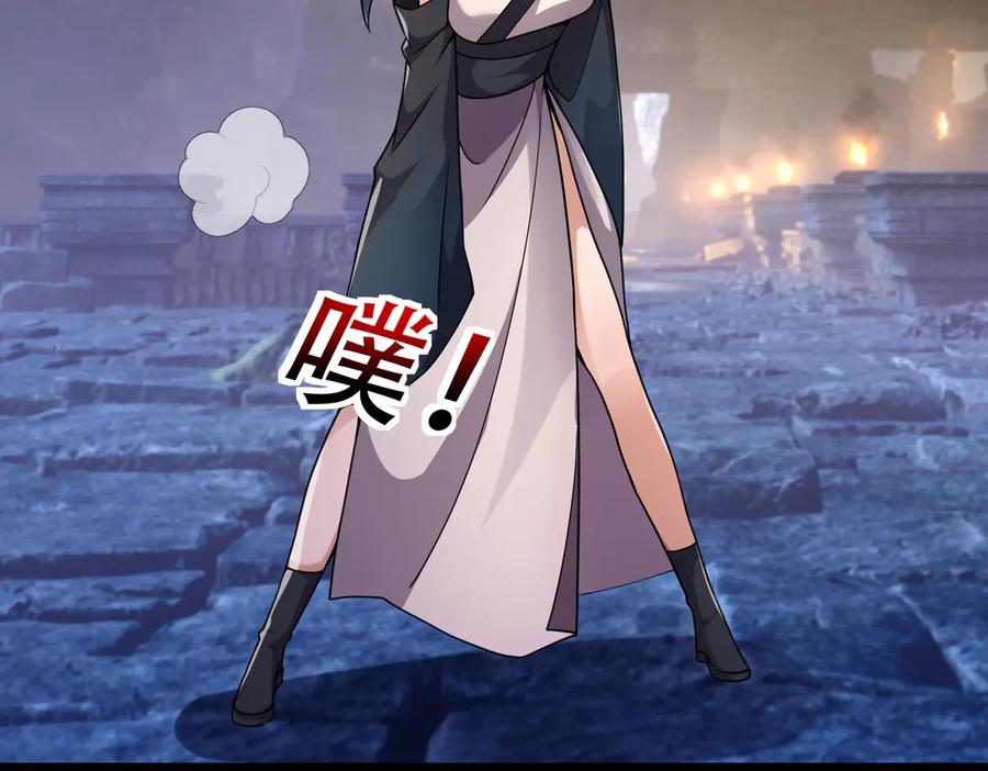 《沉睡万古：出世横推诸天》第71话 无可救药，提前超度！ 第15页
