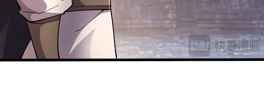 《沉睡万古：出世横推诸天》第71话 无可救药，提前超度！ 第96页