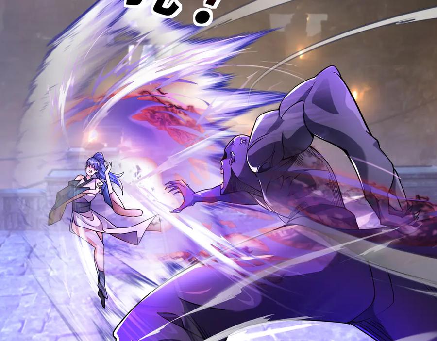 《沉睡万古：出世横推诸天》第71话 无可救药，提前超度！ 第12页
