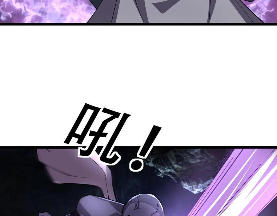 《沉睡万古：出世横推诸天》第71话 无可救药，提前超度！ 第39页