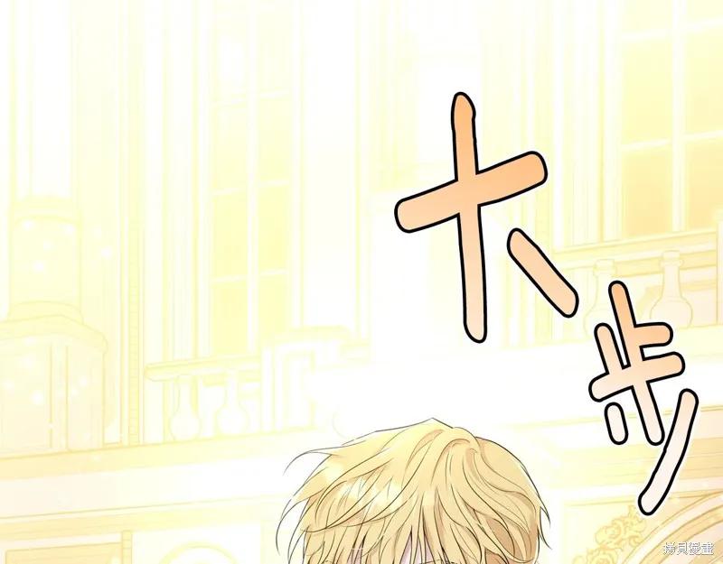 《明明是冷美人小姐却变成了忠犬大少爷》第73话 第58页