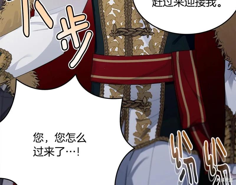 《明明是冷美人小姐却变成了忠犬大少爷》第73话 第60页