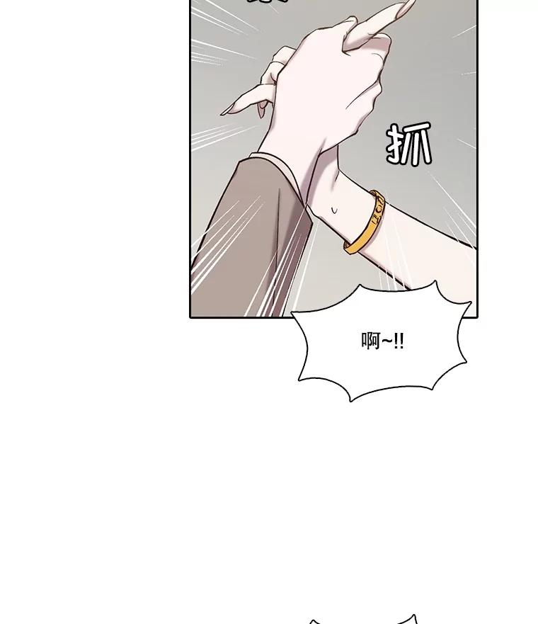 《网络小说出逃记》84.惊人的巧合 第63页