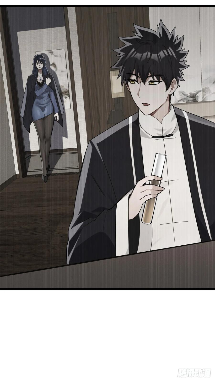 《大佬下山：开局成为男秘》第108话 被废了还出来作妖 第5页