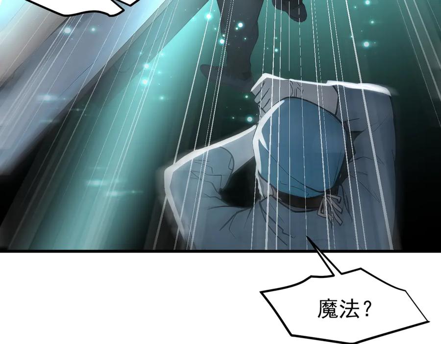 《我主宰了灵气复苏》第93话 医学奇迹！ 第36页