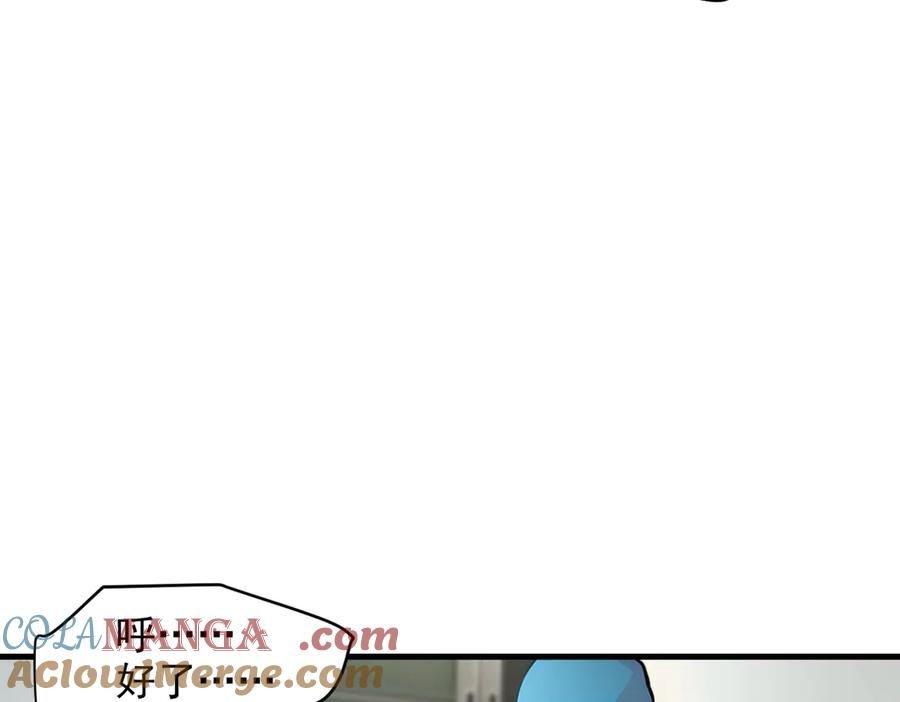 《我主宰了灵气复苏》第93话 医学奇迹！ 第37页