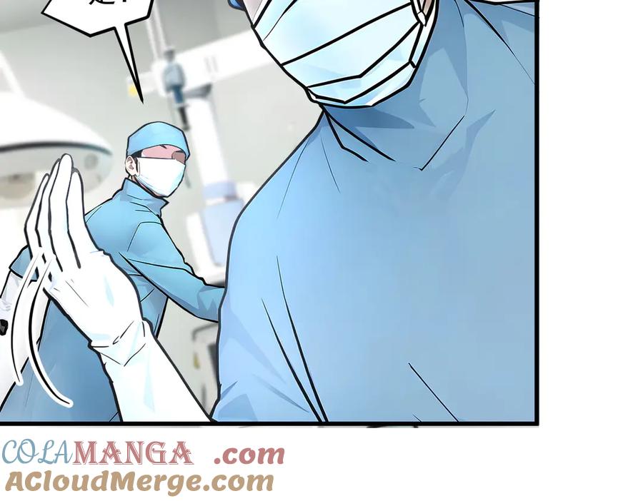 《我主宰了灵气复苏》第93话 医学奇迹！ 第40页