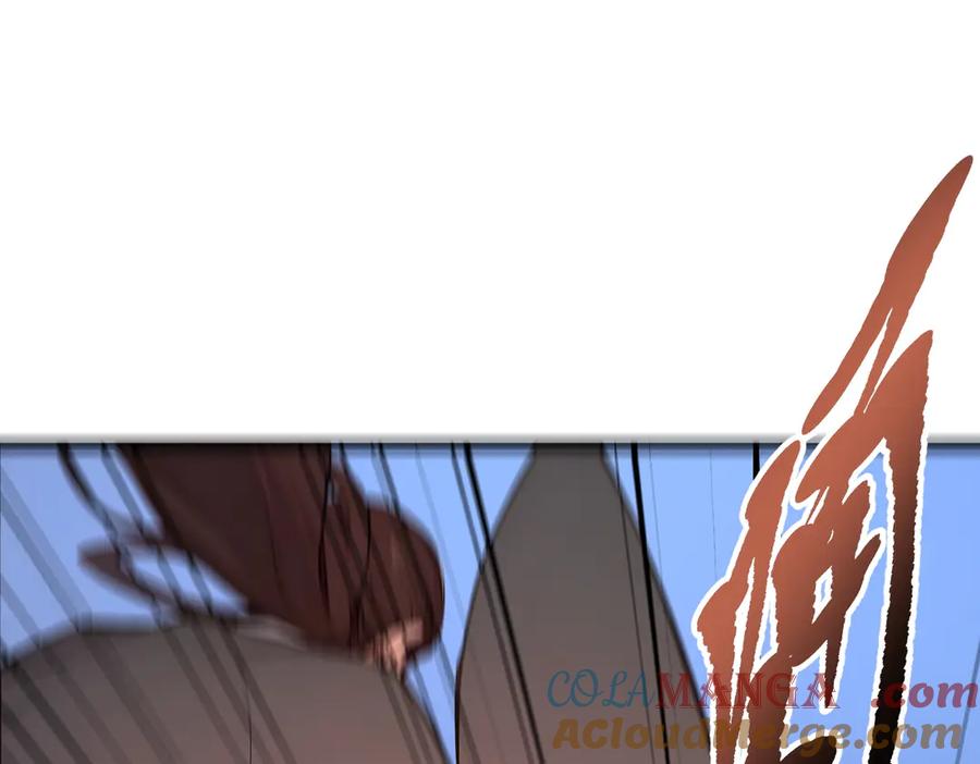 《我主宰了灵气复苏》第95话 来者何人？！ 第61页