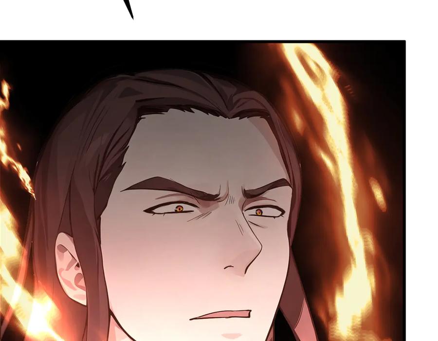 《我主宰了灵气复苏》第95话 来者何人？！ 第59页