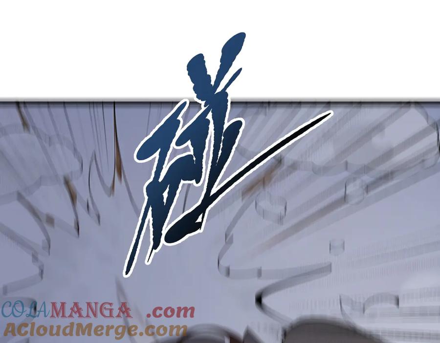 《我主宰了灵气复苏》第95话 来者何人？！ 第73页