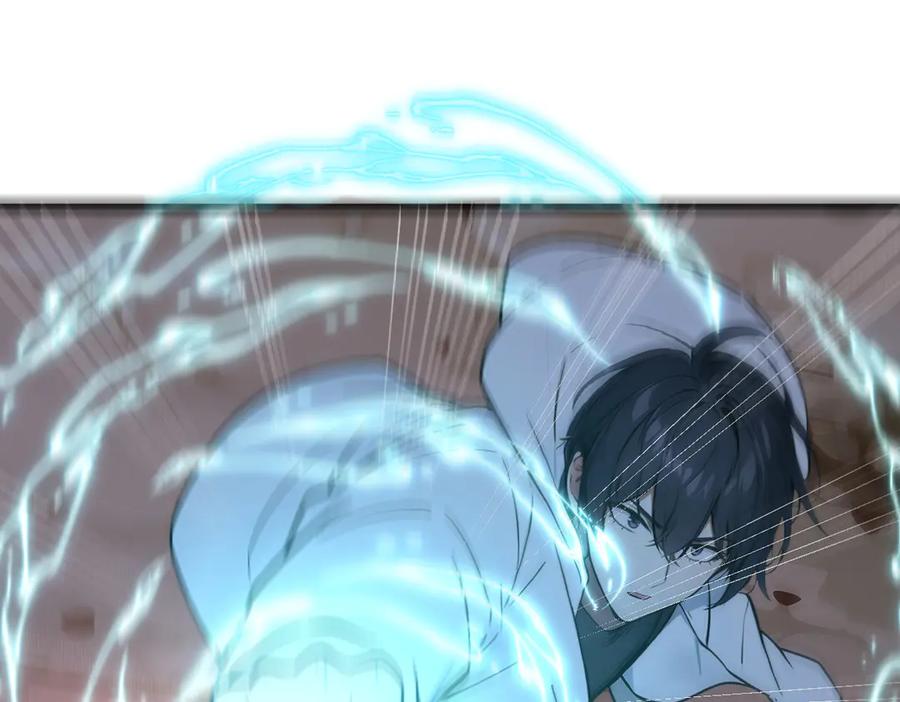 《我主宰了灵气复苏》第95话 来者何人？！ 第64页
