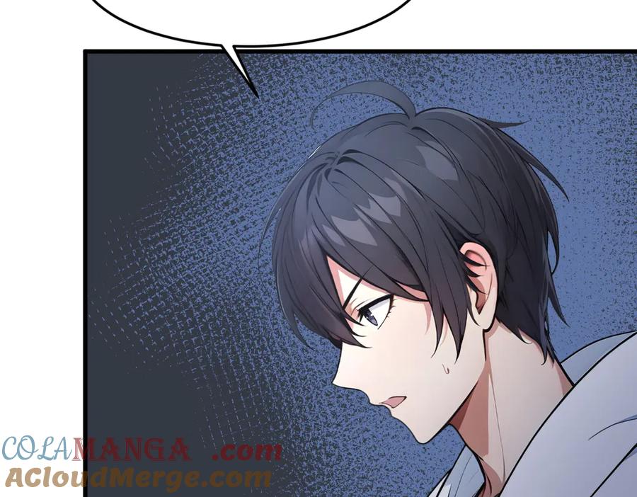 《我主宰了灵气复苏》第95话 来者何人？！ 第57页