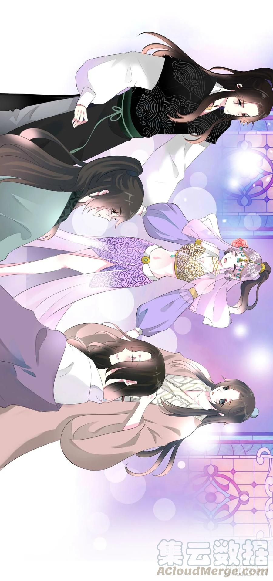 《田园蜜宠：农家小娘子火辣辣》第九十四话 气氛正好呢 第56页