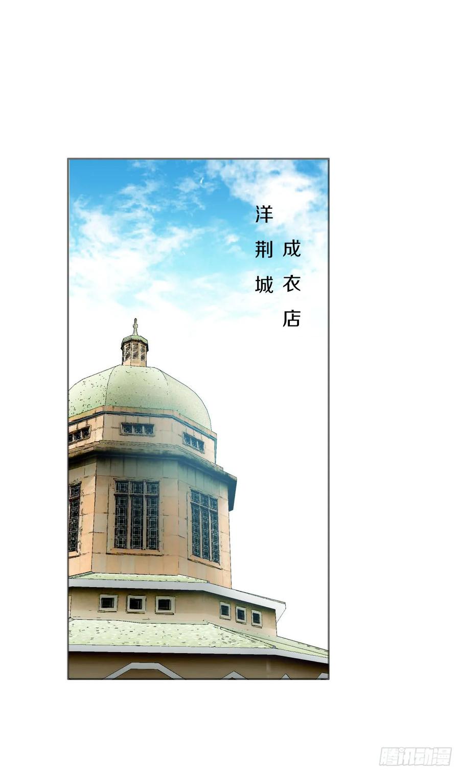 《田园蜜宠：农家小娘子火辣辣》第九十四话 气氛正好呢 第2页