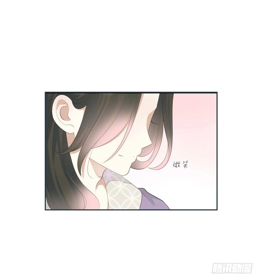 《田园蜜宠：农家小娘子火辣辣》第九十四话 气氛正好呢 第33页