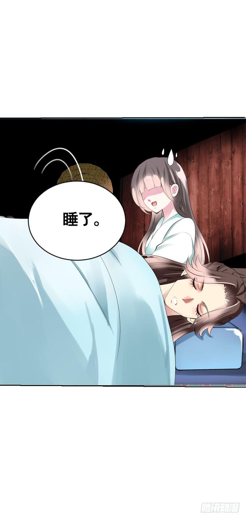 《田园蜜宠：农家小娘子火辣辣》第八话 传说中男孩子的…… 第37页