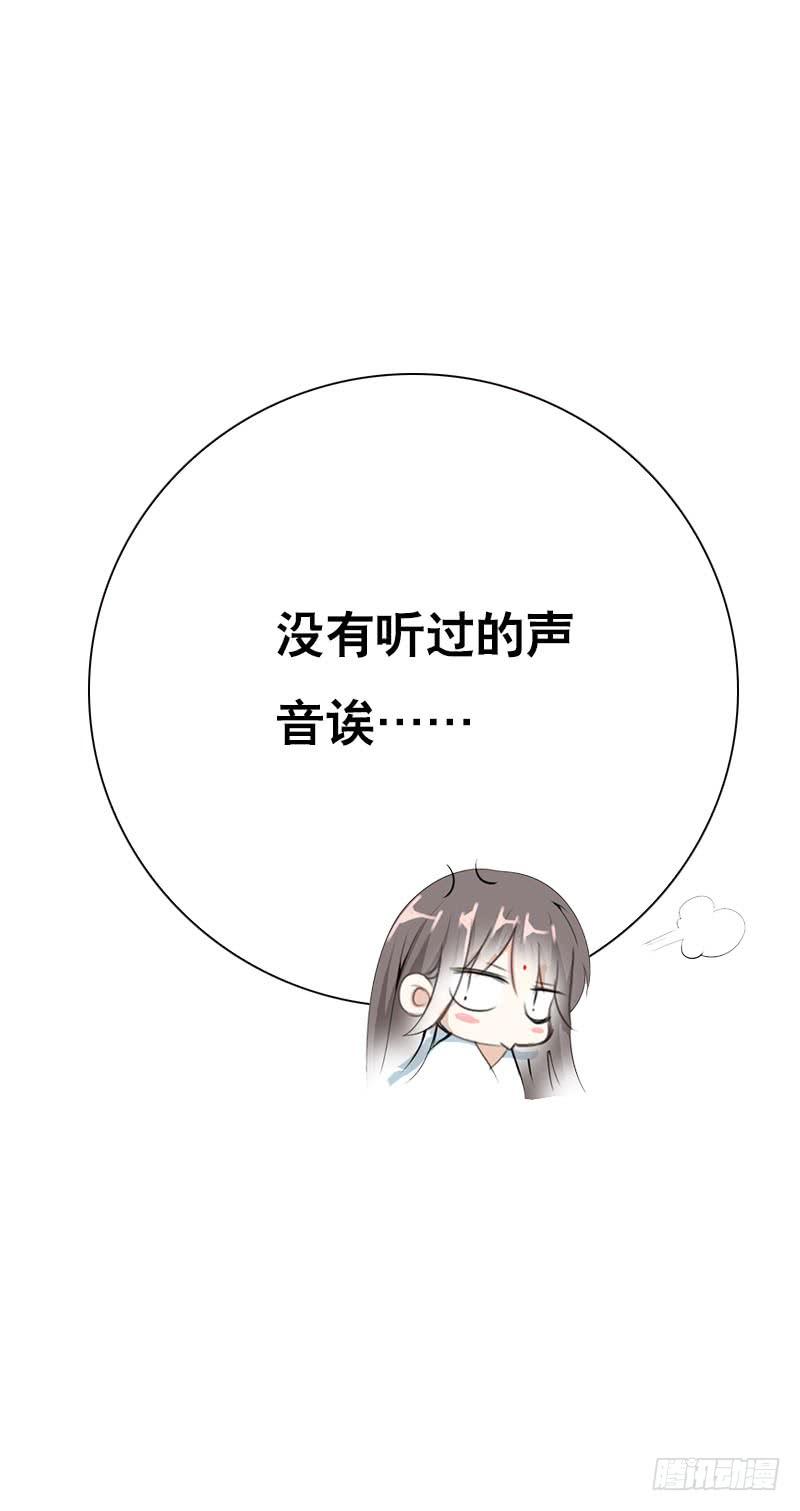 《田园蜜宠：农家小娘子火辣辣》第八话 传说中男孩子的…… 第3页