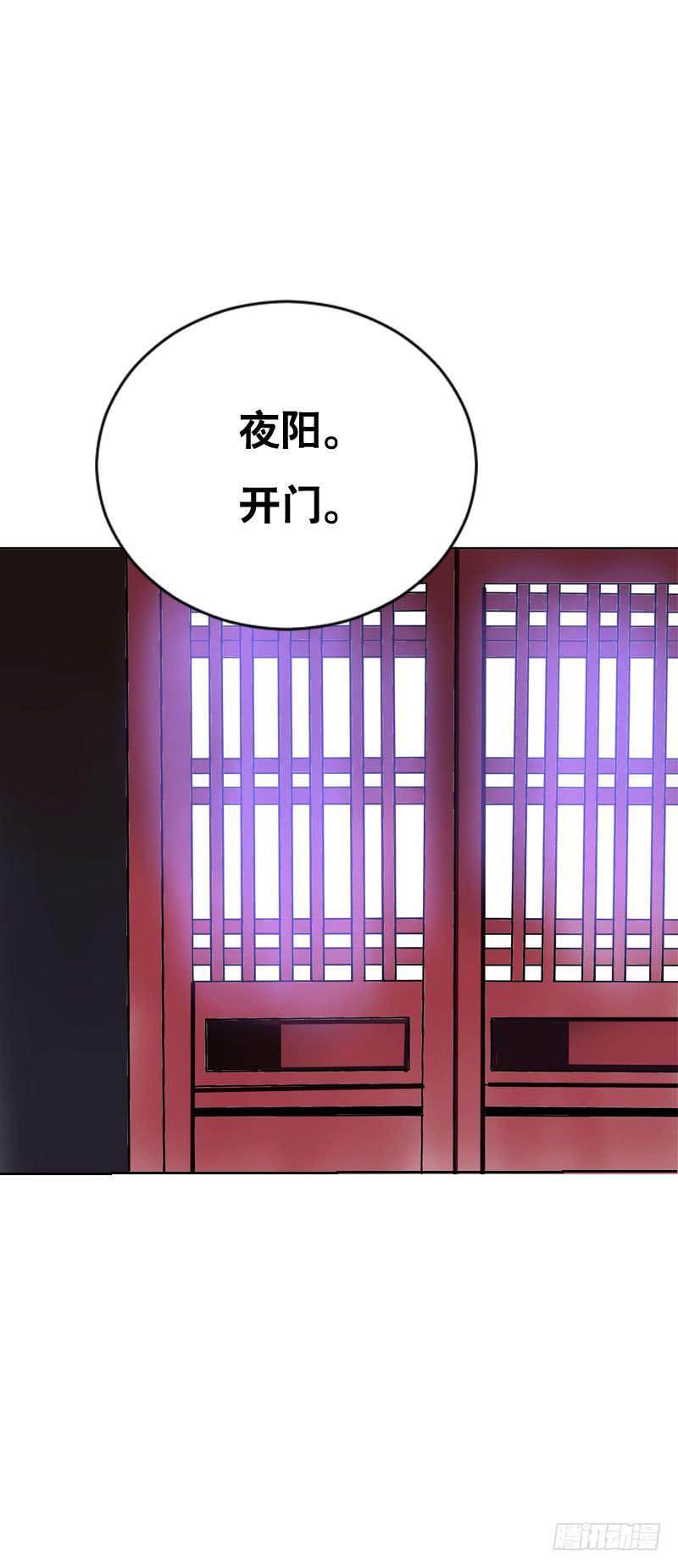 《田园蜜宠：农家小娘子火辣辣》第八话 传说中男孩子的…… 第5页
