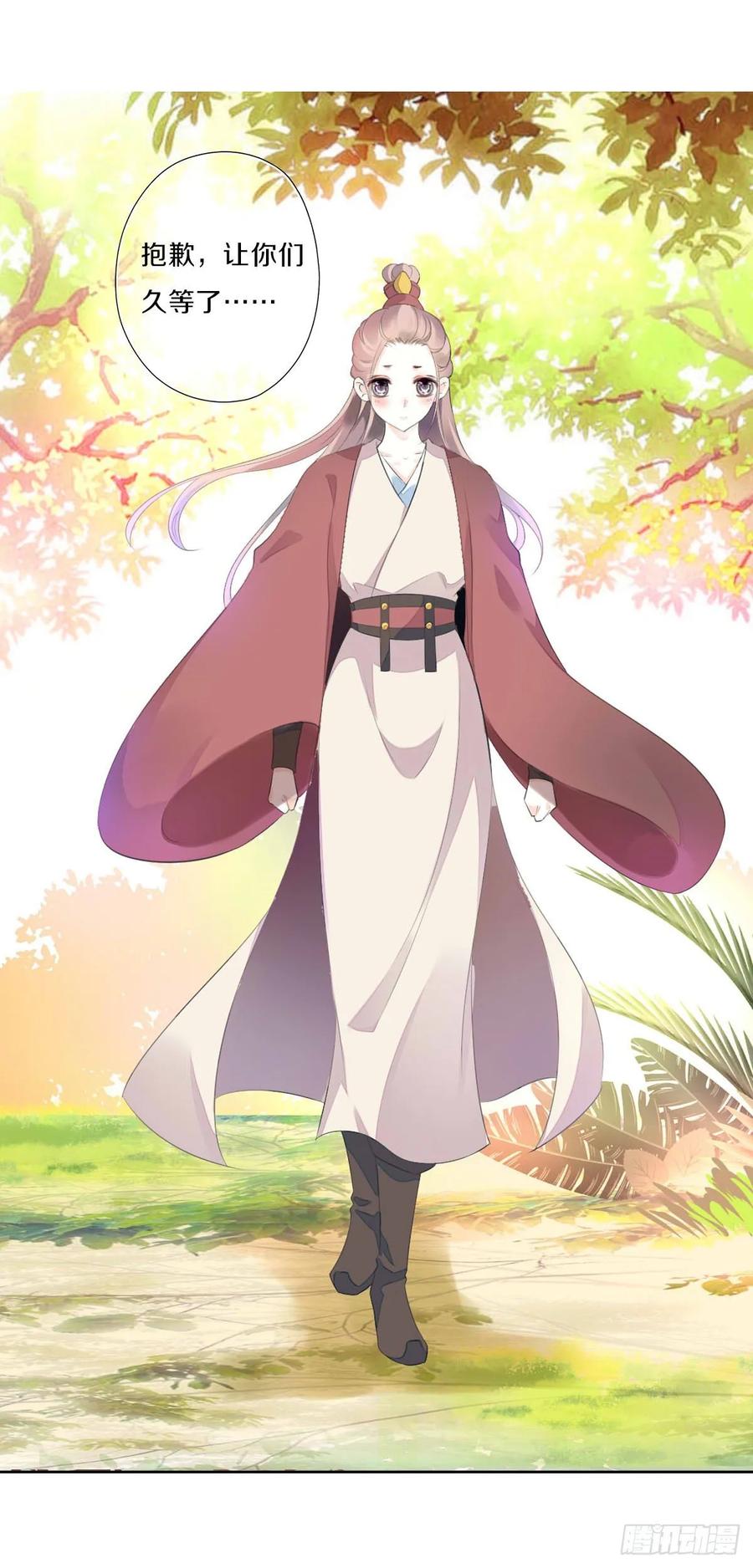 《田园蜜宠：农家小娘子火辣辣》第九十七话 选一个人陪朵儿 第39页