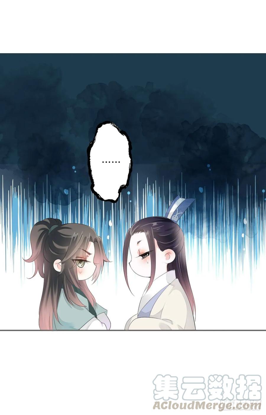 《田园蜜宠：农家小娘子火辣辣》第九十七话 选一个人陪朵儿 第5页
