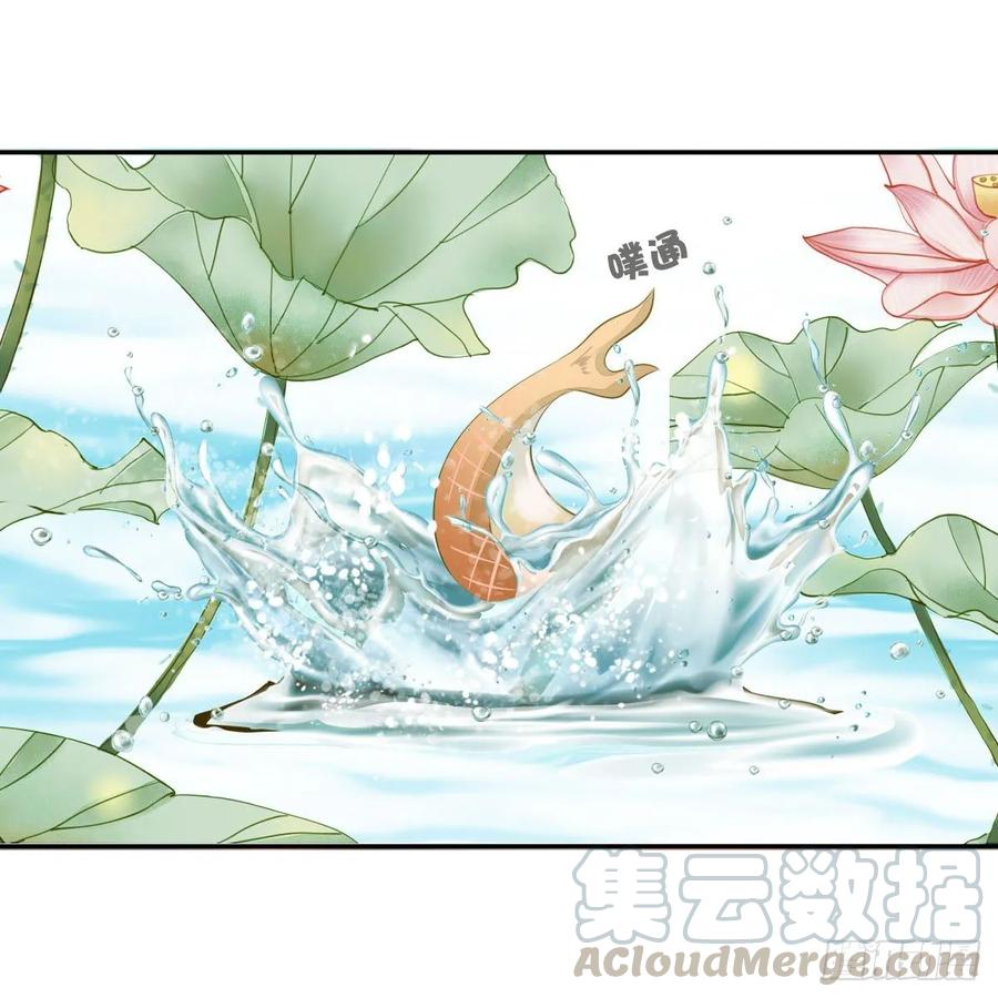 《田园蜜宠：农家小娘子火辣辣》第九十八话 五个人一起？ 第13页
